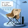 Silla Moon para exteriores, portátil, para playa, camping, arte, ocio, bocetos, camping, pesca, plegable, taburete
