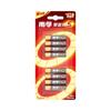 Proveedor genuino de fuerza de batería Nanfu No.5 No.7 batería alcalina anillo de recolección de energía genuino al por mayor candado de huellas dactilares de juguete
