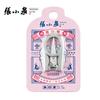 Zhang Xiaoquan tesoura dobrável tesoura de viagem ao ar livre camping aço inoxidável portátil tesoura dobrável tesoura de pesca tesoura pequena tesoura