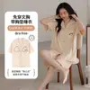 Pijama de Algodón de Venta Caliente en Transmisión en Vivo con Almohadillas en el Pecho para Mujer, Nuevo Cardigan de Verano 2026, Moda de Manga Corta con Shorts, Ropa de Casa