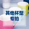 Tazas de Cerámica con Logo Personalizado para Uso en Casa, Regalos Promocionales, Tazas de Café, Tazas Mate al por Mayor con Tapas y Cucharas