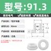 Anillo Protector de Silicona Tipo T Agujero para Enchufe Recto de un Solo Lado Resistente a Altas Temperaturas Cubierta Protectora de Anillo Impermeable Enchufe de Silicona Ecológico para Agujero Pasante