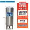 Sistema de Suministro de Agua sin Torre con Control Automático de Agua para Uso Doméstico Rural, Tanque de Agua de Acero Inoxidable de Grado Alimenticio Resistente a la Congelación, Torre de Agua, Tanque de Presión