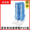 Sapatos antiestáticos SPU fundo macio azul branco chinelos de trabalho à prova de poeira PVC quatro ilhós toalha do meio quatro furos tubo alto sapatos sem poeira