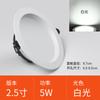 Downlight led furo embutido doméstico 3w luz de teto luz de varanda luz de ponto de luz de teto luz redonda 5w buraco luz