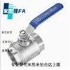 Válvula de Bola de Alto Flujo Xzl91 de una o dos piezas 96-02 03 04 06 08 12 16 Totalmente de Acero Inoxidable
