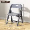 Silla plegable de plástico engrosado para adultos, uso en casa, silla con respaldo antideslizante para jardín de infantes, silla de aprendizaje para bebés, silla para acampar al aire libre