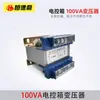 Máquina Rectificadora y Cortadora de Varilla de Acero CNC Placa de Circuito Armado Gabinete de Control Eléctrico Gabinete de Control Versión de Placa de Computadora Caja de Distribución Accesorios para Máquina Rectificadora