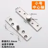 Bisagra Rotatoria de Acero Inoxidable Engrosada de 360 Grados para Puertas de Madera, Eje de Puerta de Posicionamiento Superior e Inferior, Bisagra Oculta