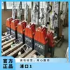 Suministro Longgong 1.5 Toneladas de Ganado Eléctrico para Tierra Electricidad Suficiente Control Eléctrico Buena Base Entrega Directa Garantía de Calidad