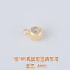 Hebilla de Posicionamiento Cuentas de Posicionamiento de Silicona Pulsera DIY Cuentas de Collar de Perlas Cuentas de Oro de 18k Cuentas de Ajuste Accesorios de Cobre Venta al por Mayor