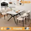 Mesa de jantar em rocha para uso doméstico, mesa e cadeiras de jantar estilo italiano, combinação de luxo leve, mesa de jantar retangular minimalista moderna de alta qualidade para espaços pequenos