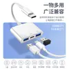 Lector de Tarjetas de Memoria SD/TF Adaptador USB 3.0 Adecuado para Apple iPhone para Conectar a Unidad Flash USB, Cámara, Ratón