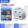 Máquina Envasadora Multifuncional de Té Máquina de Pesaje Cuantitativo Máquina Rellenadora de Té Dahongpao Té Verde Tieguanyin Té Negro Materiales Medicinales y Frutos Secos