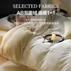 Juego de Ropa de Cama Simple de Vellón de Leche de Cuatro Piezas Invierno Coral Franela Funda Nórdica Sábana 2026 Nuevo Juego de Tres Piezas