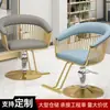 Silla de peluquería personalizada, silla de belleza de lujo ligero en color dorado, asiento para barbería, silla de peluquería con función de elevación y giro, silla de barbería