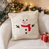 Fundas de Almohada de Peluche Navideñas de Venta Caliente Transfronterizas, Almohadas Decorativas Festivas para Sala de Estar, Fundas de Almohada de Atmósfera para Mesita de Noche y Sofá al por Mayor