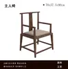 Estética de la Canción Nogal Negro Norteamericano Madera Maciza Mesa de Té y Sillas Combinación Norma Italiana Lujo Accesible Mesa de Té Muebles de Oficina