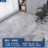 Piso de PVC Autoinstalable para Uso Doméstico, Colocado Directamente sobre Grandes Áreas de Piso, Pegamento Autoadhesivo para Piso, Tapete para Piso de Cemento, Cuero para Piso