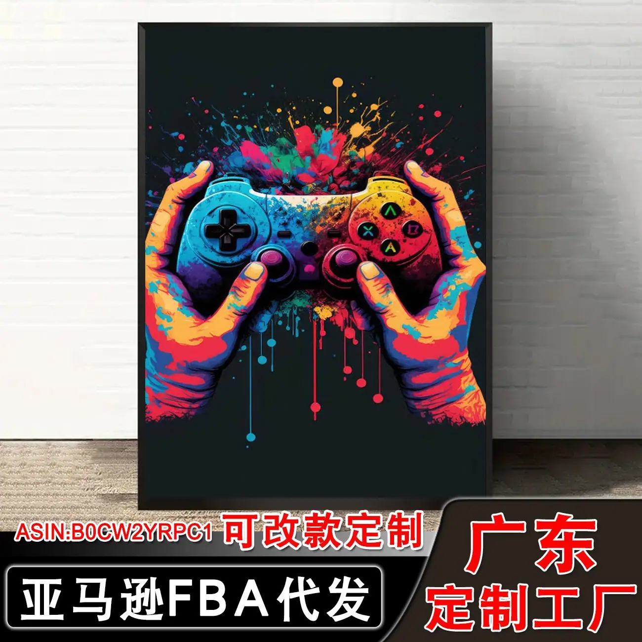 B0CW2YRPC1 (4).jpg