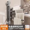 Toallero giratorio de ventosa sin perforaciones para baño, tendedero de múltiples barras, estante de almacenamiento montado en la pared para baño
