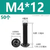 M2M2.5M3M4M5M6M8M10 Negro Acero Inoxidable 304 Cabeza Redonda Tornillos de Allen Negro Zinc Tornillos de Cabeza de Champiñón