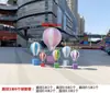 Decoraciones para Exteriores Hechas en Fábrica para Oficinas de Venta de Bienes Raíces, Lugares Populares para Fotos, Tiendas 4S, Globos Aerostáticos, Decoraciones Personalizadas para Centros Comerciales, Decoraciones de Bodas