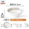 Xiangyuan Melamina Tazón para Fideos Comercial Imitación Porcelana Plástico Tazón para Sopa Tazón Grande Creativo Tienda de Fideos Especial Tazón para Sopa Fideos de Arroz Vajilla