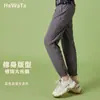 Pantalones Deportivos Havata para Mujer, Pantalones Casuales hasta el Tobillo, Pantalones Sueltos de Yoga, Cintura Alta Elástica, Secado Rápido, Pantalones para Correr y Fitness
