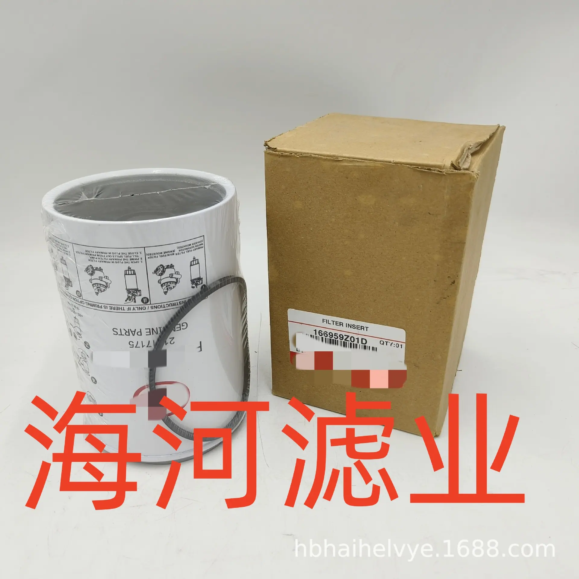 IMG_20230907_183222_副本.jpg