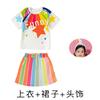 Roupas de Performance Infantil para Alunos do Ensino Fundamental, Roupas de Performance para Torcida em Eventos Esportivos, Uniforme de Jardim de Infância, Roupas Cartoon de Manga Curta