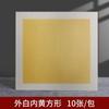 Papel Xuan papelão caligrafia pintura tradicional chinesa Cartão Xuan meio cozido retro redondo trabalho lente cartão macio setor em branco