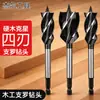Broca para Carpintería con Vástago Hexagonal, Broca Eléctrica de Agujero Profundo de Cuatro Ranuras y Cuatro Hojas Extendida, Juego de Brocas Abridoras de Agujeros para Tableros de Madera