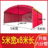 Carpa para banquetes Xyt, cobertizo rural móvil para celebraciones de bodas, cobertizo para puestos de banquetes, cobertizo para estacionamiento al aire libre, toldo con sombra Plus