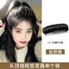 Enchimento de peruca apliques de cabelo coroa alta raízes do cabelo topo da cabeça fofo pente de cabelo coque inserção de cabelo pente artefato para cabelo liso clipe de cabelo invisível