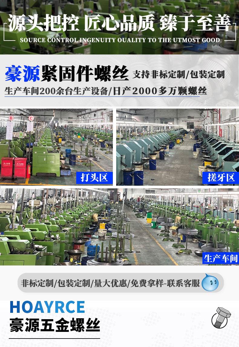 改进1688详情图-恢复的_02.jpg