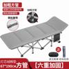 Cama Plegable Anticoncava Reforzada Oficina Cama Individual Cama para Siesta Almuerzo Descanso Reclinable Cama Auxiliar Simple Portátil para Exterior