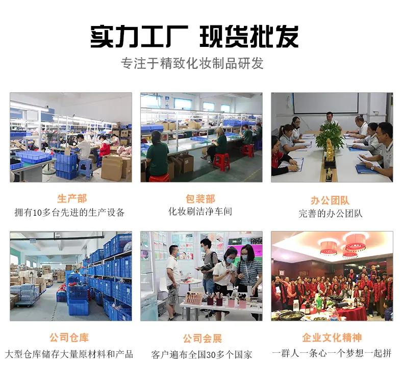 硅胶面膜刷