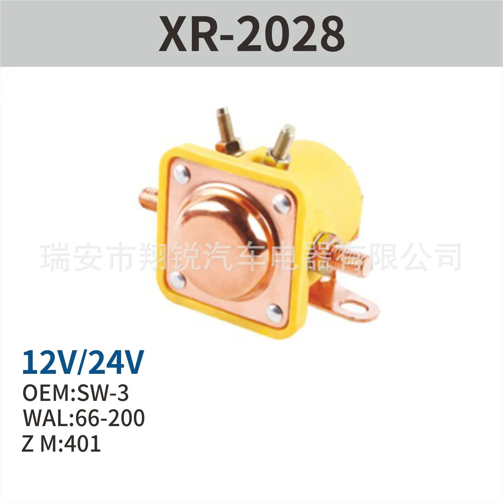 XR-2028