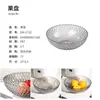 Prato de Frutas para Uso Doméstico, Transparente e Luxuoso, Prato de Lanches de Alto Valor, Prato de Plástico tipo Vidro para Caroços, Prato Criativo