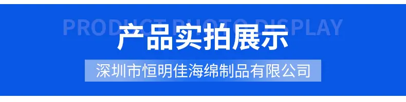 恒明佳详情1_06.jpg