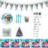 Moana Moana Tema Fiesta de Cumpleaños Vajilla Mantel Plato de Papel Banderín de Tirar Papel de Seda Taza de Papel Set de Decoración
