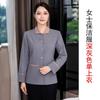 Roupas de limpeza de manga comprida outono e inverno roupas femininas hotel quarto de hóspedes hotel limpeza roupas de trabalho limpeza de propriedade comunitária tia uniforme