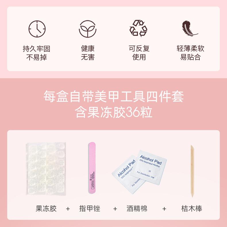 套装甲片详情_看图王_02
