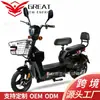Fábrica de Origem de Exportação de Comércio Exterior Bicicleta Elétrica Águia Dourada, Patinete Elétrico de Duas Rodas Assistido por Pedal para Adultos, Veículo de Mobilidade