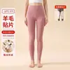 Pantalones térmicos para hombre con cachemira y seda, de cintura alta, para usar debajo, leggings cálidos protectores de rodilla de invierno 2026 con parches