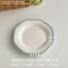 Dropshipping disponível: um prato de sobremesa luxuoso e elegante, um conjunto de chá refinado, um prato de cerâmica com relevo tridimensional estilo francês para uso doméstico