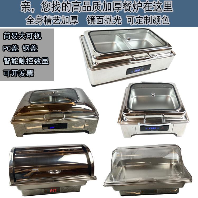 简易数显pc盖钢盖图片3