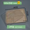 Lonchera para Estudiantes Caja de Empaque Desechable Multicompartimento Caja de Pulpa Biodegradable Ecológica Plato de Cena de Tres Compartimentos Cuatro Compartimentos Cinco Compartimentos Seis Compartimentos