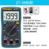 Multímetro Digital Zoyi Zhongyi Zt102 Multímetro de Alta Precisión Zt100 Multímetro Doméstico Zt101 Venta al por Mayor